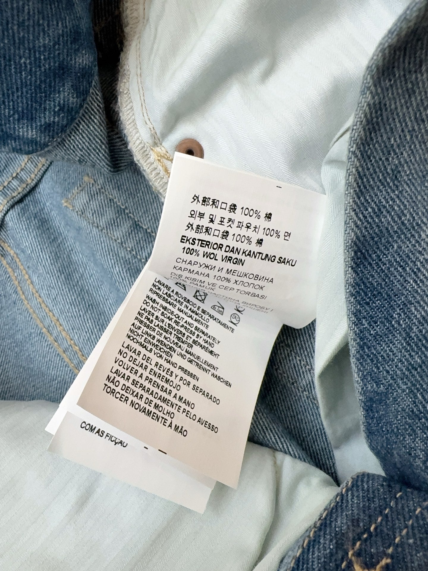 PRADA JEANS STYLE 73